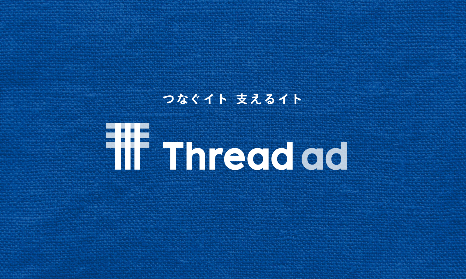 Thread ad